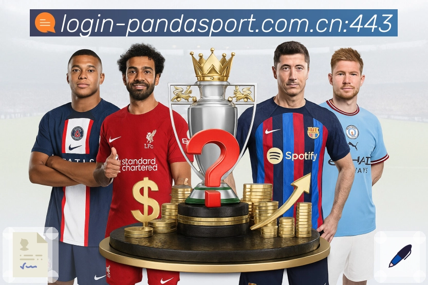 sports image