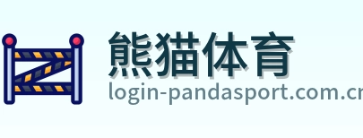 熊猫体育 Logo